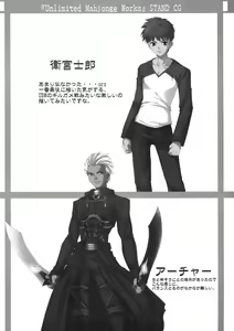 Page 9 of HYBRID CHILD24 SIDE-F - preview thumbnail