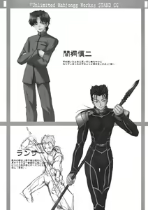 Page 10 of HYBRID CHILD24 SIDE-F - preview thumbnail