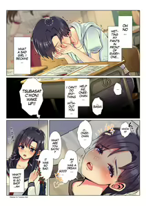 Page 101 of Nanakichi Fanbox - preview thumbnail