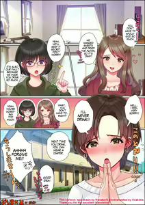 Page 147 of Nanakichi Fanbox - preview thumbnail