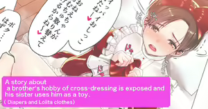 Page 35 of Nanakichi Fanbox - preview thumbnail