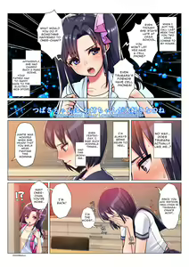 Page 61 of Nanakichi Fanbox - preview thumbnail