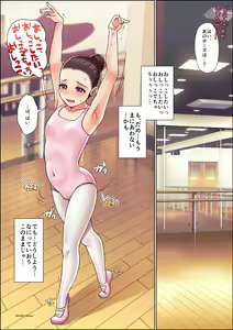 Page 578 of Nanakichi Fanbox - preview thumbnail