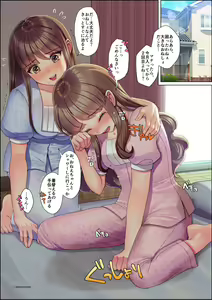 Page 654 of Nanakichi Fanbox - preview thumbnail