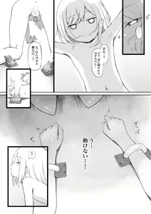 Page 3 of Succubus Breeder ~ Kotoba no Tsuujinai Tensei Sekai de Succubus ni Kawareru Boku no Ohanashi - preview thumbnail