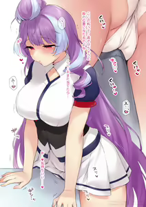 Kadoona Shiteru Mikumo-chan | Mikumo-chan masturbating with a table corner — hentai manga cover on Fhentai