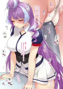 Page 2 of Kadoona Shiteru Mikumo-chan | Mikumo-chan masturbating with a table corner - preview thumbnail