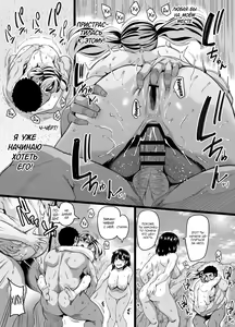 Page 75 of Kazoku Ryokou wa Yarimoku Beach de Sex Zanmai 2 ~Imouto-chan Hen~ | Семейный отдых на пляже превращается в случайный секс ~Младшая сестрёнка~ - preview thumbnail