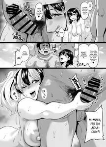 Page 83 of Kazoku Ryokou wa Yarimoku Beach de Sex Zanmai 2 ~Imouto-chan Hen~ | Семейный отдых на пляже превращается в случайный секс ~Младшая сестрёнка~ - preview thumbnail