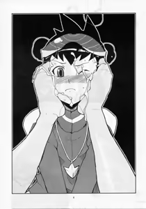 Page 3 of Sukisuki Bokurano Drill Iinchou - preview thumbnail