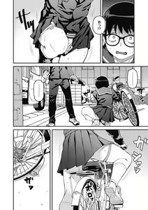 Page 56 of Sweet and Hot - preview thumbnail
