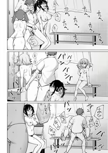 Page 176 of Suieibu no Ueno Senpai wa Hameraretai | 수영부 우에노 선배는 하고 싶다 - preview thumbnail