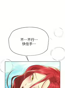 Page 1664 of 姐姐们的调教／My Sister's Friends - preview thumbnail