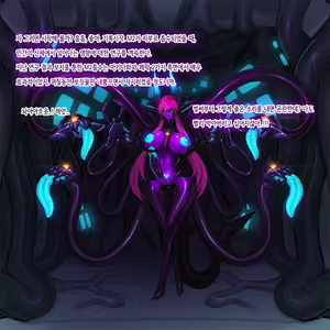 Page 370 of Omega Processor - preview thumbnail