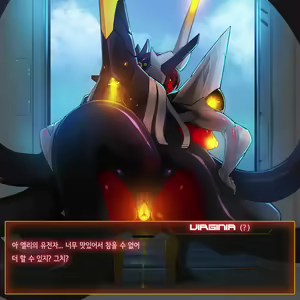 Page 810 of Omega Processor - preview thumbnail