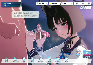 Page 13 of KRKK ni Shikoshiko Onegai Shite Mitara... - preview thumbnail
