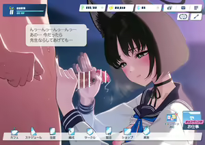 Page 14 of KRKK ni Shikoshiko Onegai Shite Mitara... - preview thumbnail
