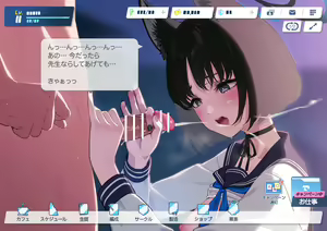 Page 15 of KRKK ni Shikoshiko Onegai Shite Mitara... - preview thumbnail