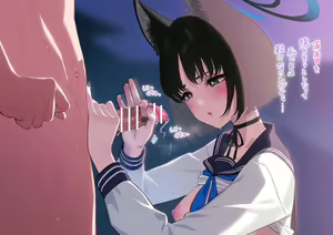 Page 5 of KRKK ni Shikoshiko Onegai Shite Mitara... - preview thumbnail