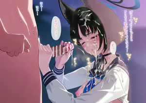 Page 8 of KRKK ni Shikoshiko Onegai Shite Mitara... - preview thumbnail