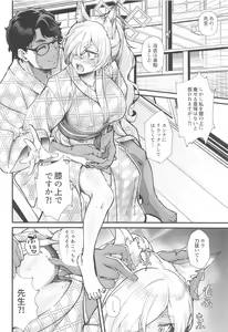 Page 7 of Kyouken - preview thumbnail