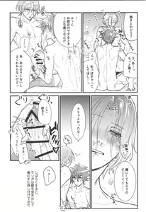 Page 11 of Hodasare? - preview thumbnail