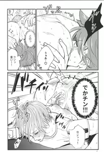 Page 21 of Hodasare? - preview thumbnail
