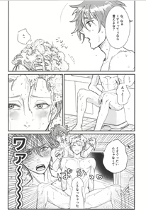 Page 4 of Hodasare? - preview thumbnail