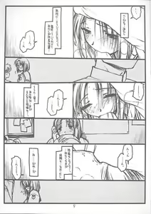 Page 4 of Destruction Girl - preview thumbnail