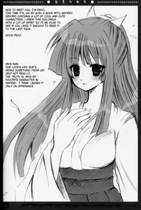 Page 3 of Aruhikari - preview thumbnail