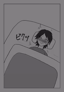 Page 8 of Toyama Masaru Tsuki no Hatsuyume - preview thumbnail
