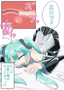Page 56 of Forced Otokonoko Miku Training 1 - 7 - preview thumbnail