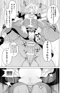Page 56 of Saimin Appli de! ~Chou Cool! Tensai Half Ojou-sama ni Hentai Omanko Geinin to Shite AV Haishin Sasete Mita~ - preview thumbnail