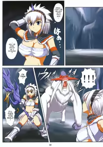 Page 3 of Kirin no Hanshokuki X - preview thumbnail