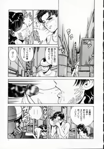 Page 33 of Reijuu Seikatsu - Slave Days - preview thumbnail