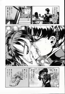 Page 56 of Reijuu Seikatsu - Slave Days - preview thumbnail