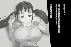 Page 7 of Gangu Jinsei - preview thumbnail