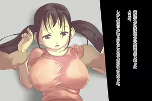 Page 9 of Gangu Jinsei - preview thumbnail