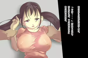 Page 10 of Gangu Jinsei - preview thumbnail