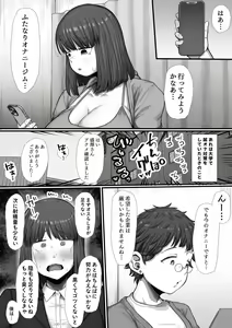 Page 5 of Kitaero! Tanki Shuuchuu Futanari Chinpo Gym - preview thumbnail