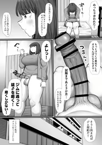 Page 6 of Kitaero! Tanki Shuuchuu Futanari Chinpo Gym - preview thumbnail