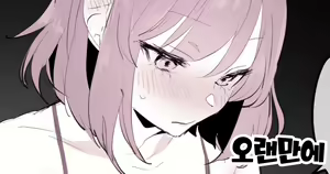 Gobusata - hentai manga cover image