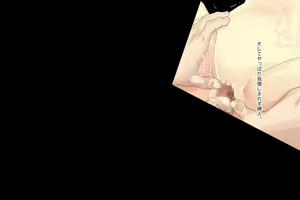 Page 17 of Hisoukan to Otomodachi - preview thumbnail