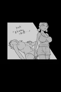 Page 2 of KOK "Kyonyuu na Onna no Kaerimichi..." - preview thumbnail