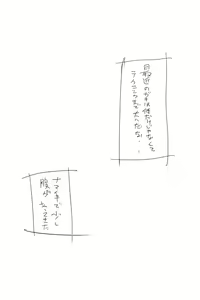 Page 22 of KOK "Kyonyuu na Onna no Kaerimichi..." - preview thumbnail