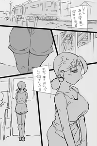 Page 3 of KOK "Kyonyuu na Onna no Kaerimichi..." - preview thumbnail