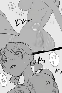 Page 34 of KOK "Kyonyuu na Onna no Kaerimichi..." - preview thumbnail