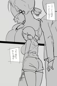 Page 4 of KOK "Kyonyuu na Onna no Kaerimichi..." - preview thumbnail