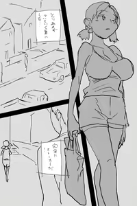 Page 5 of KOK "Kyonyuu na Onna no Kaerimichi..." - preview thumbnail