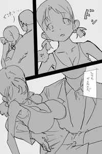 Page 7 of KOK "Kyonyuu na Onna no Kaerimichi..." - preview thumbnail